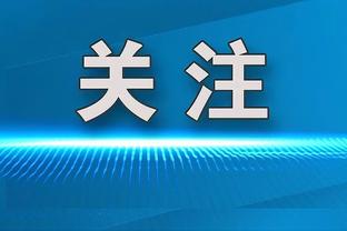 从萨拉赫加速开始到进球，一共用了几秒？