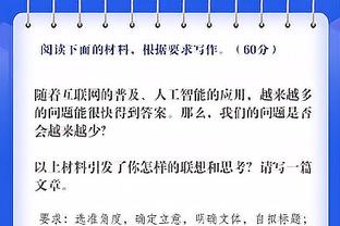 火力全开！小卡首节5中5砍10分 乔治11中5砍13分