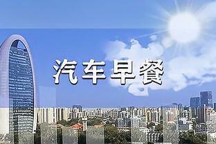 半岛bd体育手机客户电话号码截图1