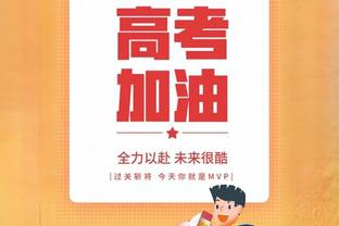 斯卡洛尼谈戈麦斯因禁药禁赛：他搞砸了 希望能尽快解决这个问题