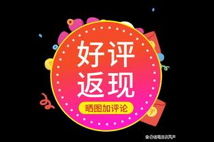 bet188体育平台截图4