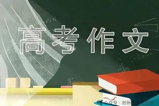 ?自媒体爆料：曼联希望签下贝林厄姆弟弟，认为他有望超越其兄