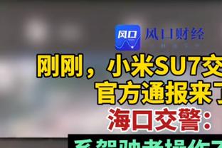 天空：英超叫停团结金谈判，该协议涉及超9亿镑资金