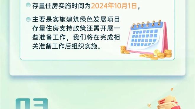 东方不亮西方亮！东契奇连续30+三双纪录终结 连续20+三双又是第1