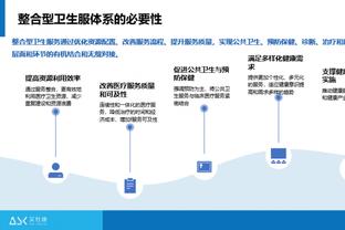 华体会体育百度百科截图3